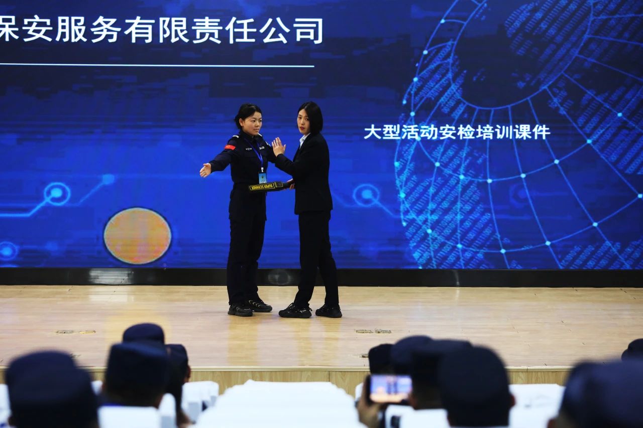 划与业务能力精准提升，由智慧安防研究院、安检技术公司进行培训讲解。